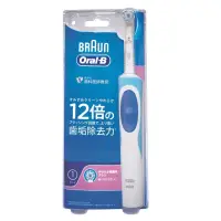 在飛比找蝦皮購物優惠-【德國百靈Oral-B-】動感潔柔電動牙刷 D12.N(D1