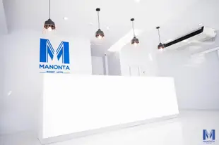 瑪儂塔經濟型飯店Manonta Budget Hotel