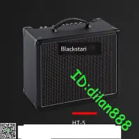 在飛比找露天拍賣優惠-BlackStar黑星HT 1RH5 50箱頭112電子管H