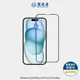 ~愛思摩比~藍光盾 iPhone 15/Plus/Pro/ProMax【高透亮面】抗藍光 玻璃 保護貼 玻璃貼