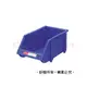 【樹德-SHUTER】耐衝整理盒 HB-1525《實體顏色:藍色;規格:W150*D265*H121mm;每箱36個入》/ 箱