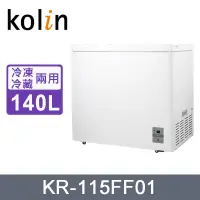 在飛比找PChome24h購物優惠-Kolin歌林140L臥式無霜冷凍櫃/冷凍冷藏兩用櫃 KR-