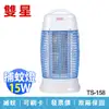 【雙星】15W 電子式 捕蚊燈 滅蚊燈 台灣製造 TS-158 (9.6折)