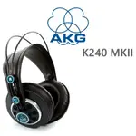 志達電子 AKG K240 MK2 / K240 MKII 耳罩式耳機 可換線設計 半開放 錄音室專業耳機