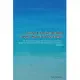 Journal & Tracker: Healing 5-Alpha Reductase Deficiency: The 30 Day Raw Vegan Plant-Based Detoxification & Regeneration Journal & Tracker