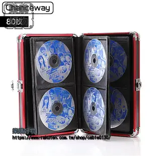 專輯收納盒cd光盤盒cd盒收納箱dvd光盤收納家用cd包CD箱子