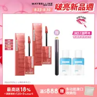 在飛比找momo購物網優惠-【MAYBELLINE 媚比琳】超持久水光鎖吻唇釉 Vinl