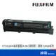 FUJIFILM 富士軟片 CT351264 藍色碳粉匣 高容量 藍色 碳粉匣 C2410SD系列