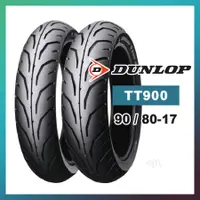 在飛比找蝦皮購物優惠-(此尺寸限宅配)【MAY.MAY 輪胎】登祿普 DUNLOP