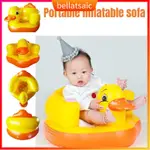 BABY DUCK INFLATABLE SOFA CHAIR FOR BABY CHAIR INFANT PORTAB