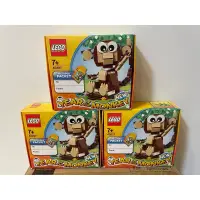 在飛比找蝦皮購物優惠-樂高LEGO  40207 猴年限定 積木組 十二生肖 猴🐒