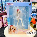 【模販先生】現貨 KADOKAWA 1/7 伊莉雅絲菲爾‧馮‧愛因茲貝倫 比基尼VER 魔法少女伊莉雅 PVC 公仔