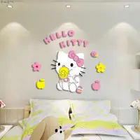 在飛比找樂天市場購物網優惠-卡通KT猫壓克力壁貼 3D立體牆貼 房臥室床頭壁貼畫 幼儿園