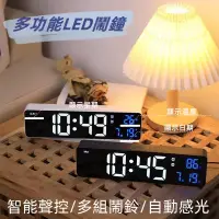 在飛比找蝦皮購物優惠-優選熱銷 充電型 LED時鐘帶溫度電子鐘 客廳掛鐘 簡約數字