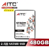 在飛比找ETMall東森購物網優惠-【AITC】ST80 SSD 480GB 2.5吋 SATA