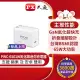 【祥昌電子】PX 大通 PWC-6501W 65W 充電器 充電頭 快充頭 豆腐頭 電源轉接器 電源轉接器 白色