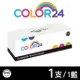 【COLOR24】Kyocera 藍色 ( TK-5246C / TK5246C ) 相容碳粉匣 (適用 P5025cdn / M5525cdn