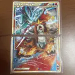 寶可夢 神奇寶貝 POKEMON 集換式卡牌遊戲 炎帝 水君 MERCARI 日本直送 二手