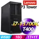 (商用)Lenovo P3 Tower 工作站(i7-13700k/16G/1T+1T SSD/T400/W11P)-M.2