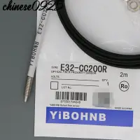 在飛比找蝦皮購物優惠-進口線高精度YIBOE32-CC200光電光纖傳感器對射漫反