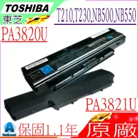 在飛比找PChome24h購物優惠-TOSHIBA電池- 210,T210D,T215D,T23