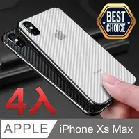 在飛比找PChome24h購物優惠-iPhone XS Max【6.5吋】類碳纖維背貼 ◣4片入