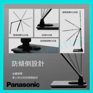 ☺免運☺ 🇯🇵國際牌 Panasonic🇯🇵 LED 12W檯燈 HH-LT0616P09 M系列多角度 附發票有保障☺