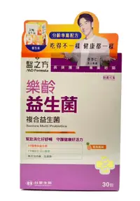 在飛比找樂天市場購物網優惠-台塑醫之方 樂齡益生菌複方粉末（30包/盒）