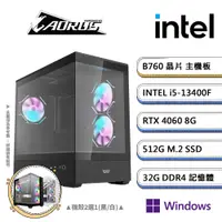 在飛比找PChome24h購物優惠-技嘉B760平台【人工智慧-2W】i5十核RTX4060獨顯