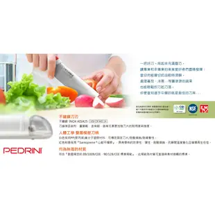 『義廚寶』PEDRINI 蔬果專用刀【附贈陶瓷磨刀器】