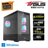 在飛比找momo購物網優惠-【華碩平台】i5十核GeForce RTX 4060 Win