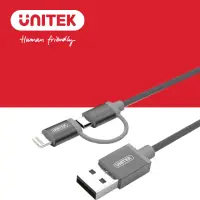 在飛比找momo購物網優惠-【UNITEK】官方授權Lightning& Micro U