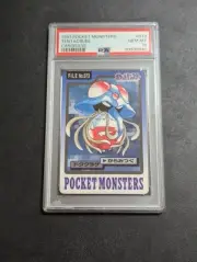 PSA 10 Pokemon Carddass Dragon Jellyfish Pocket Monster