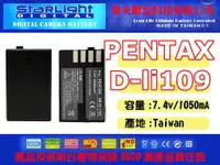 在飛比找蝦皮購物優惠-數位小兔【 星光 PENTAX DB-DLI109 鋰電池 