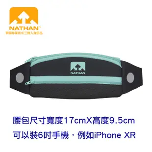 美國NATHAN-5K Pak輕量跑步腰包/腰包帶/跑步腰包/收納腰包-三色可挑 NA4808S