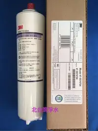 在飛比找Yahoo!奇摩拍賣優惠-3M 濾心 淨水器 FM DWS1500 高效能濾心 可適用