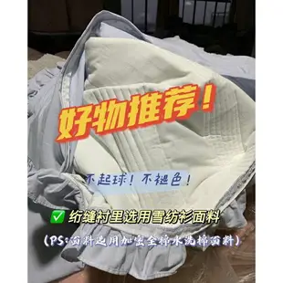 ins韓國博主同款 全棉水洗棉床包四件組 鋪棉兩用被 鋪棉床包組 素色絎縫荷葉邊 鋪棉被套 純棉寢具 舒適親膚 加厚床包