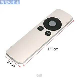 【全館蘋果遙控器TV1 TV2 TV3適用於蘋果播放器/APPLE TV小蘋果A1427 A1~安琪