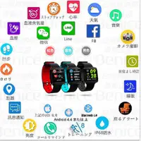 在飛比找蝦皮購物優惠-智慧型手錶 Line FB 繁體中文 藍牙手錶 台灣保固 血