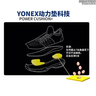 YONEX尤尼克斯65/600/750系列yy男女款羽毛球鞋運動訓練鞋