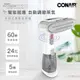 美國CONAIR 智能 感應 手持式 蒸氣 掛燙機 GS40GDTW