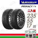 在飛比找遠傳friDay購物優惠-【Michelin 米其林】PRIMACY4+ 235551