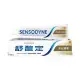 【SENSODYNE 舒酸定】長效抗敏-多元護理 給牙齒全面呵護-抗敏牙膏 160g