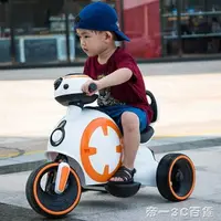 在飛比找樂天市場購物網優惠-兒童電動摩托車可坐人男女孩寶寶嬰幼兒小孩三輪車充電玩具童車 