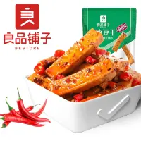 在飛比找Yahoo奇摩購物中心優惠-良品鋪子 麻辣味Q豆干 q爽豆干(麻辣味)128g (三入優