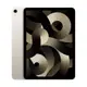 Apple 2022 iPad Air 10.9吋 Wi-Fi 64G 平板電腦(第5代) 星光色 贈螢幕保護貼+可立式皮套