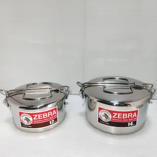 泰國斑馬ZEBRA牌兩用圓型層雙便當盒