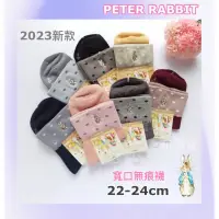 在飛比找蝦皮購物優惠-♡布の雜貨♡ 彼得兔/比得兔 新款 細針寬口襪 寬口襪 台灣