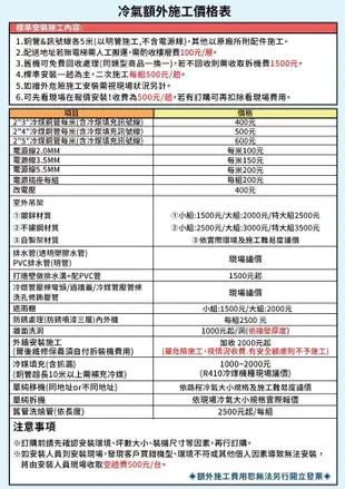 SANLUX台灣三洋3~5坪一級變頻冷專左吹窗型冷氣 SA-L28VSR 另有特價 SA-L28VHR SA-R28VHR SA-L41VSE SA-R41VS