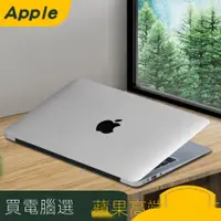 在飛比找蝦皮購物優惠-✷◇i7 APPLE/MacBookAir i5超薄本 原裝